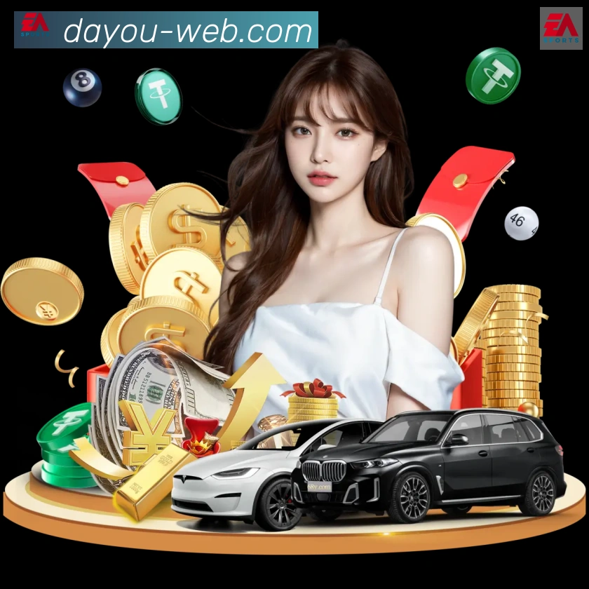 大游体育APP 封面图